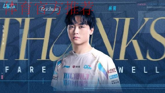 CFO发布人员变动公告:打野选手Shad0w即日起加入队伍 CFO发布人员变动公告:打野选手Shad0w即日起加入队伍