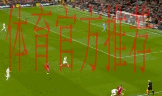 主场崩盘！利物浦爆冷0-3森林 近7轮英超6负 萨拉赫+伊萨克哑火