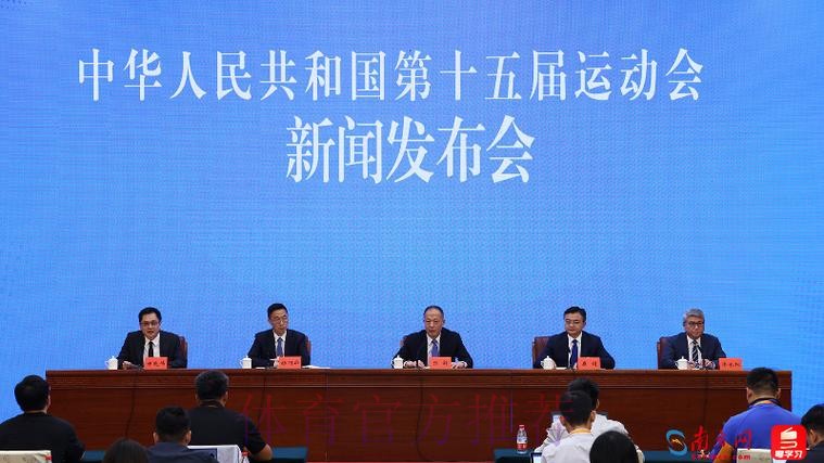 十五运会筹备工作扎实有序推进